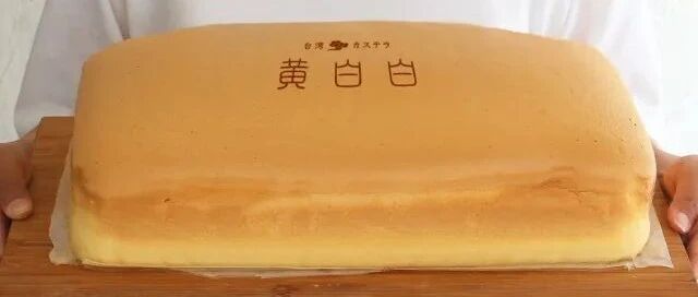逆袭！台湾古早蛋糕火到日本啦。