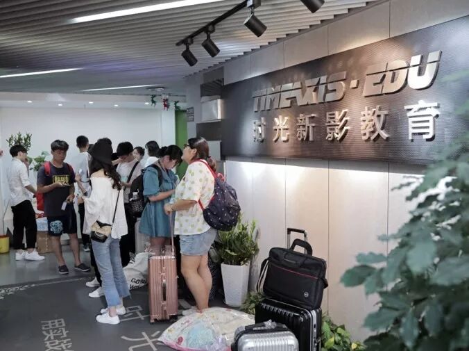 2019暑期开学典礼