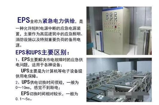 高低压配电系统详解：什么是进线柜、计量柜、馈电柜？的图17
