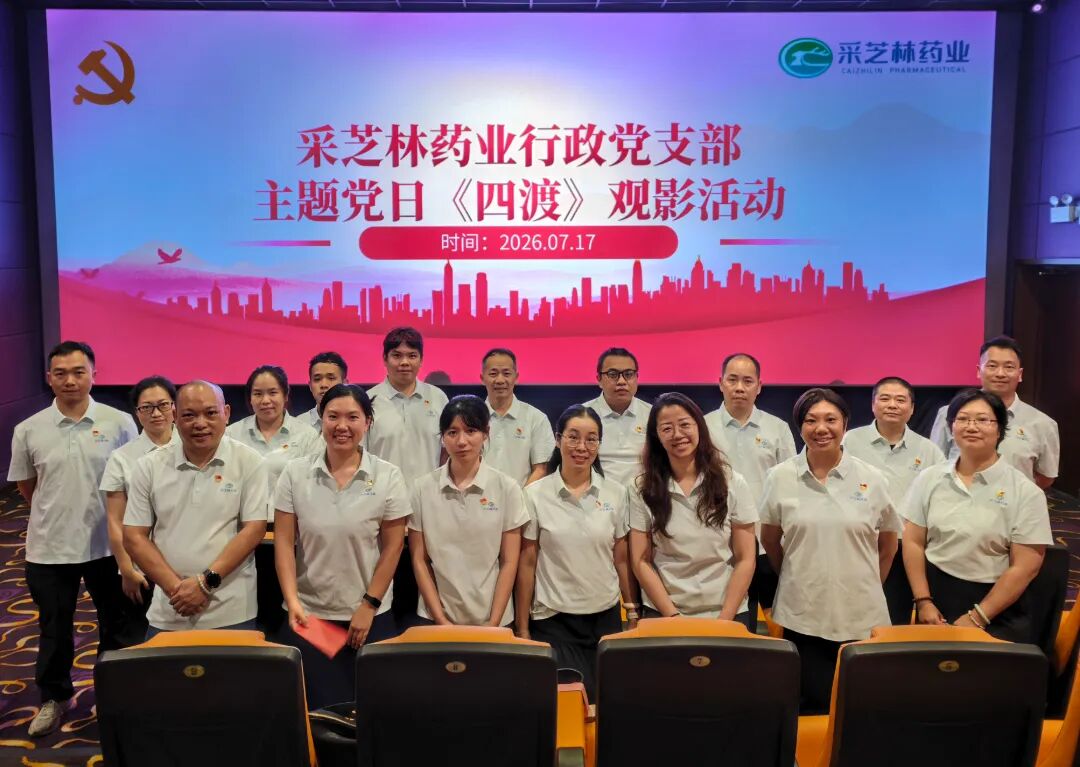 微信图片_20260723095828_656_195 拷贝.jpg