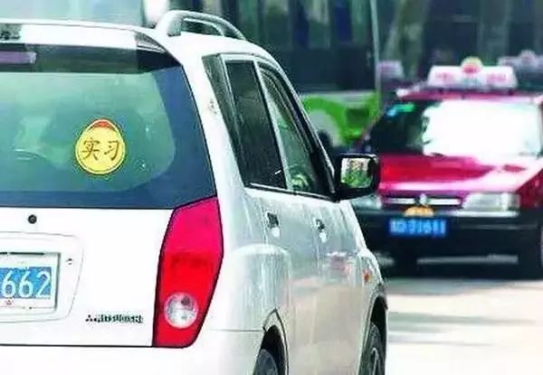 即日起，副駕駛不坐人扣3分罰款200元？交警：快去學習科目一 汽車 第6張