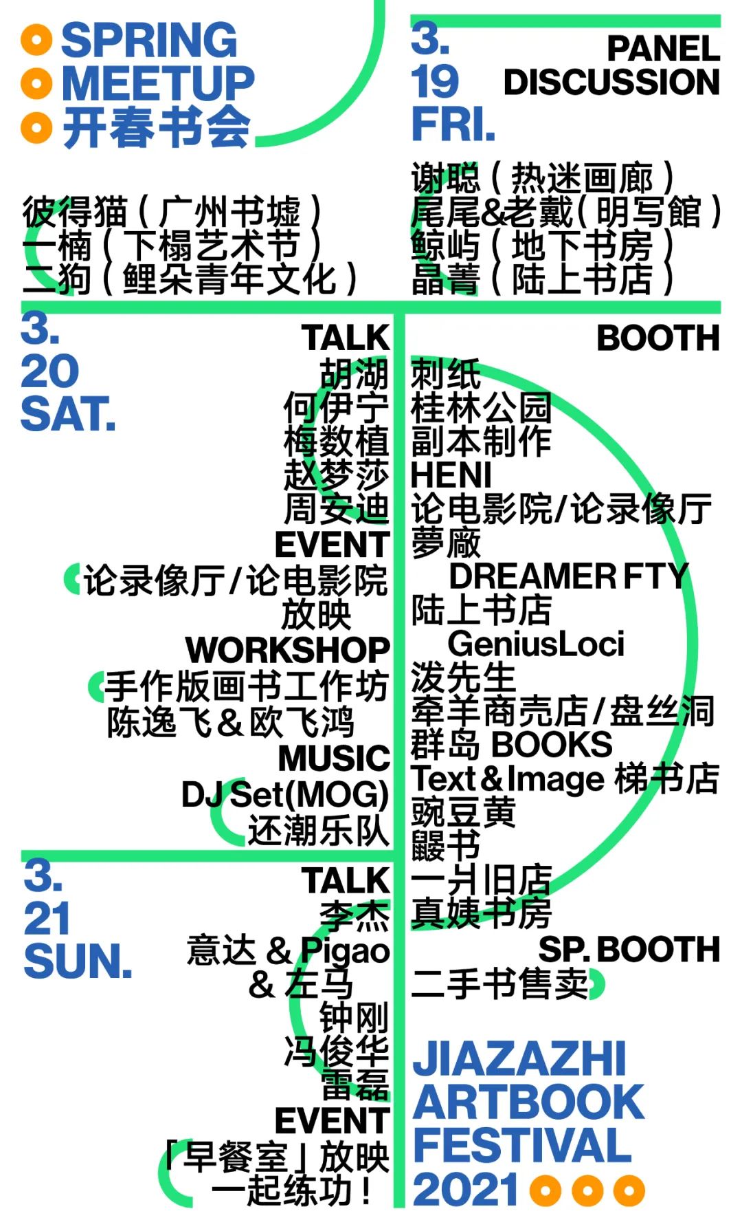 重慶企業(yè)畫冊(cè)印刷_鄭州企業(yè)畫冊(cè)印刷_杭州企業(yè)畫冊(cè)印刷