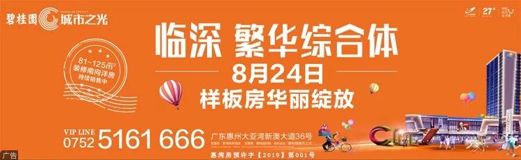 满满干货（国庆深圳展览）深圳会展中心五一