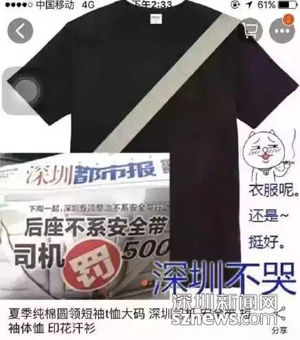 速看！今天又有一波最新的交通信息要告诉你