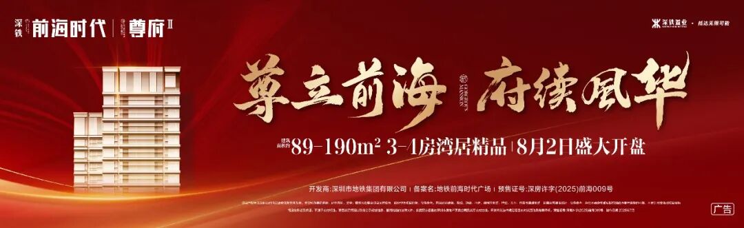 大婚之后，61岁富豪套现120多亿元