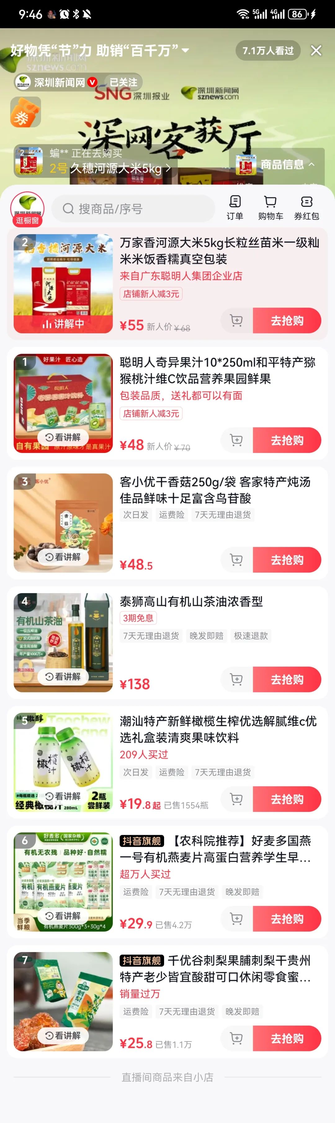 空戰(zhàn)捷報與假新聞，印巴?；鸨澈蟮妮^量