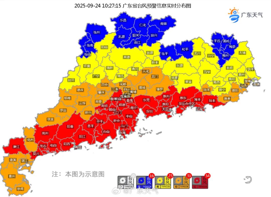 深圳已录得最大阵风15级