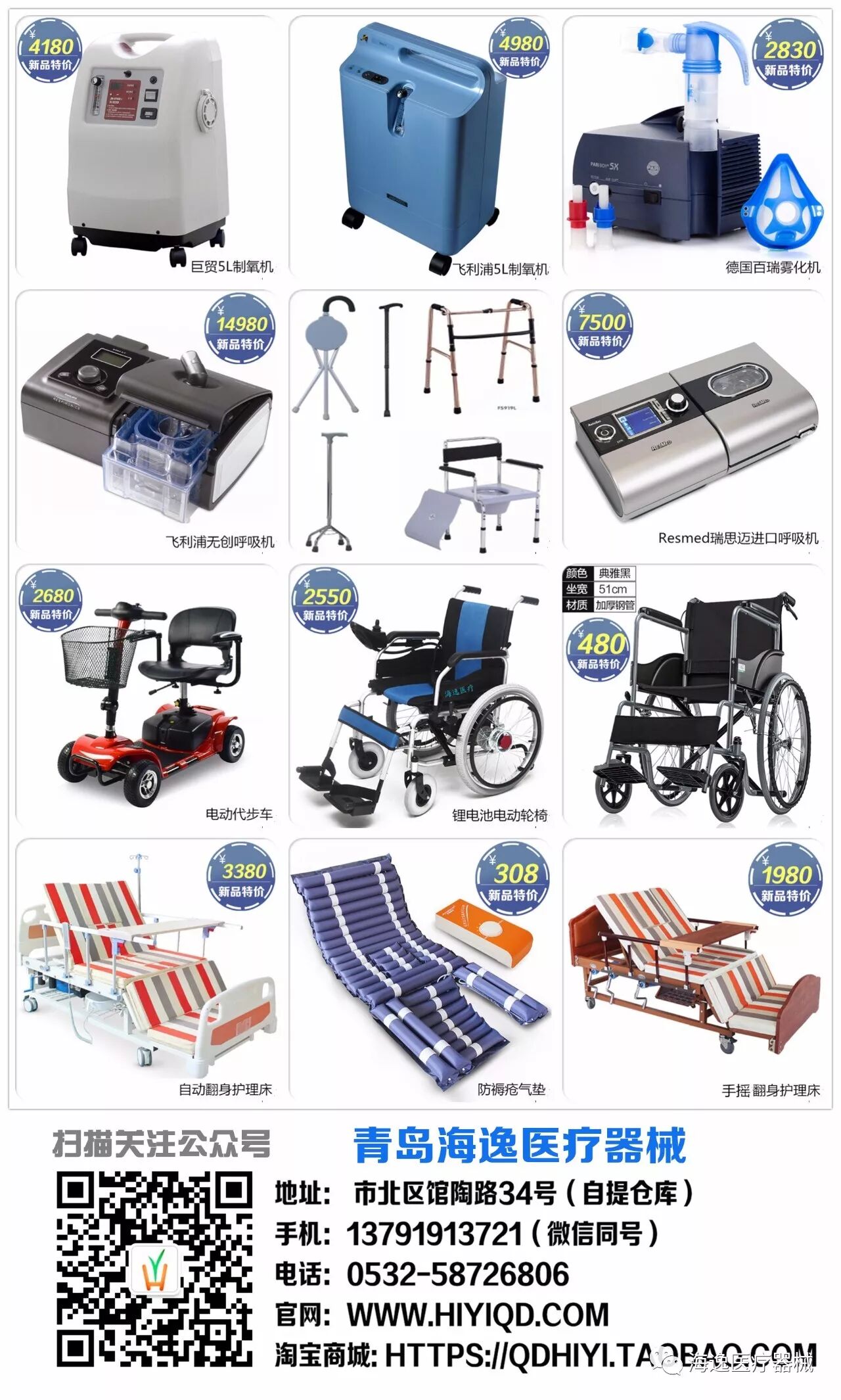 为什么巨贸制氧机比较贵巨贸制氧机 — 关于家用制氧机的日常使用和保养_https://www.jmylbn.com_新闻资讯_第9张