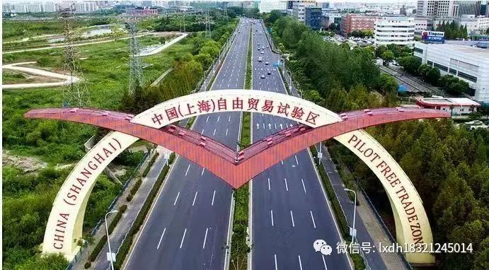 上海保税区保周跨境电商直播产业园项目介绍----【104地块可环评】