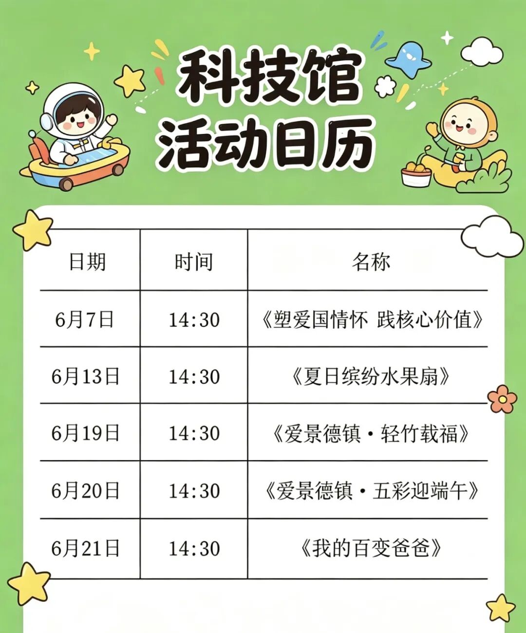 微信图片_20260527145339_887_140.jpg
