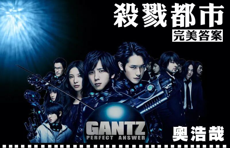 Gantz 杀戮都市 漫画1 37 2则特别篇 番外篇 Epub 人设资料 真人 Cg 动漫 动漫之美 微信公众号文章阅读 Wemp