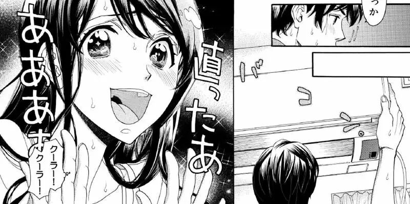 脑子破洞系漫画 38 热到理智蒸发 维修员到府服务修冷气 修到啪啪啪 动漫之美 微信公众号文章阅读 Wemp