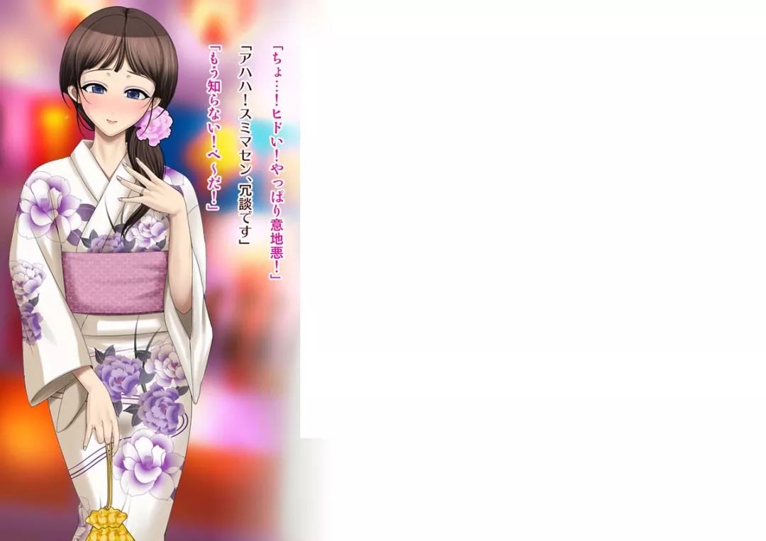 熟女装子お父さん 娘の彼氏にされて 动漫之美 微信公众号文章阅读 Wemp