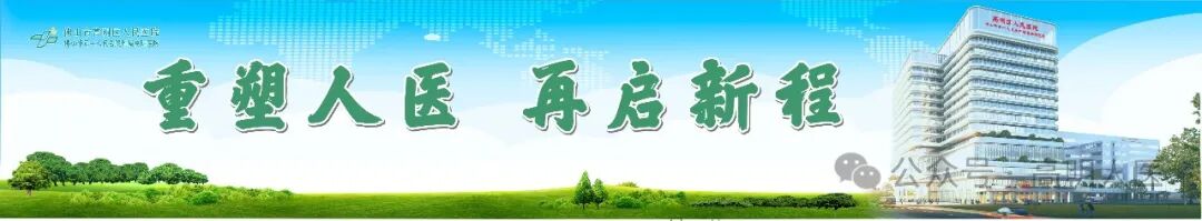 双能x骨密度检测仪为什么非得输入体重身高健康体检科引入新设备丨五分钟测试你的骨骼健康度_https://www.jmylbn.com_新闻资讯_第2张
