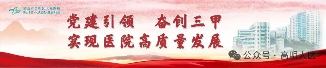 吸痰设备有什么为昏迷患者破解“肺部感染”难题！高明人医神经外科引入新设备-上海聚慕医疗器械有限公司