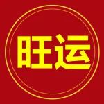 肖属猪(3月23日）