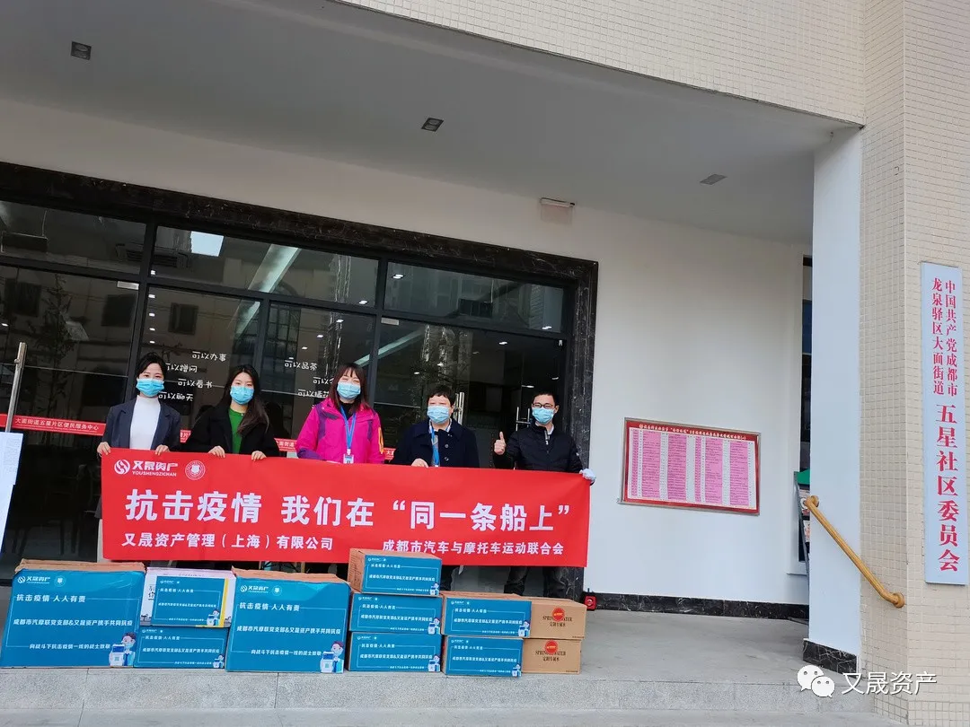 防疫物资进社区,汽摩联助理基层共战疫 防疫物资进社区,汽摩联助理基层共战疫