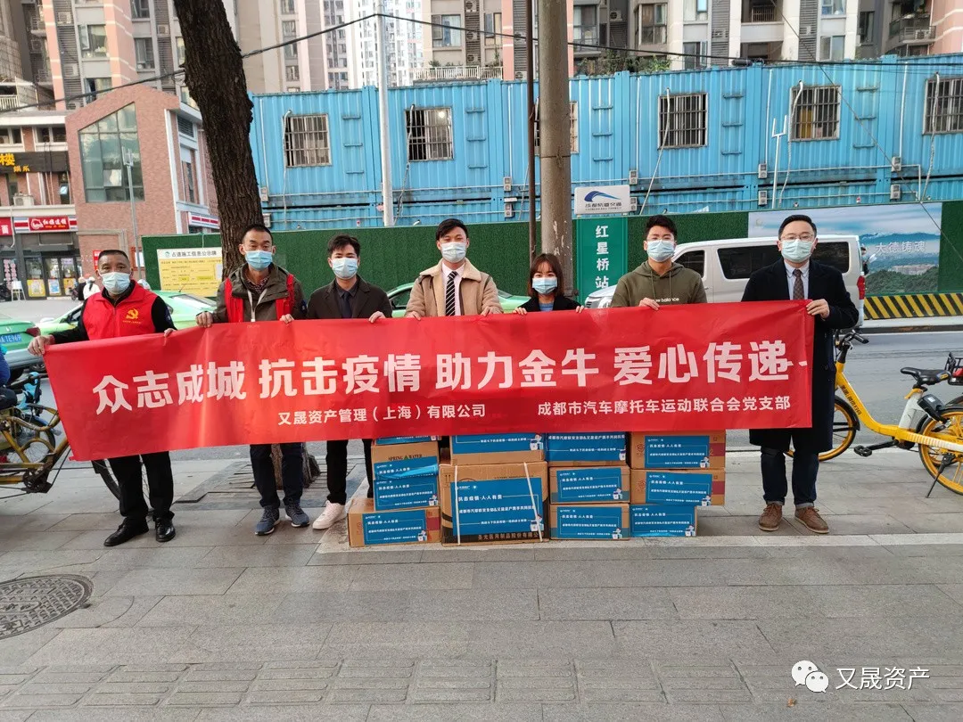 防疫物资进社区,汽摩联助理基层共战疫 防疫物资进社区,汽摩联助理基层共战疫