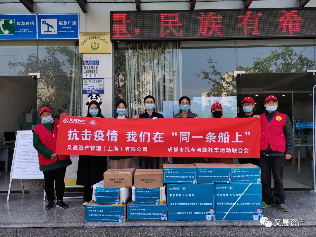 防疫物资进社区,汽摩联助理基层共战疫 防疫物资进社区,汽摩联助理基层共战疫
