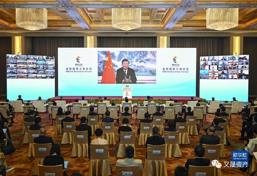 习近平主席出席金砖国家工商论坛开幕式并发表主旨演讲