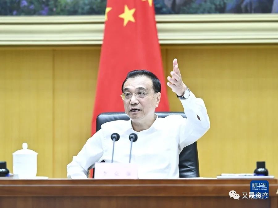 国务院召开全国稳住经济大盘电视电话会议 国务院召开全国稳住经济大盘电视电话会议