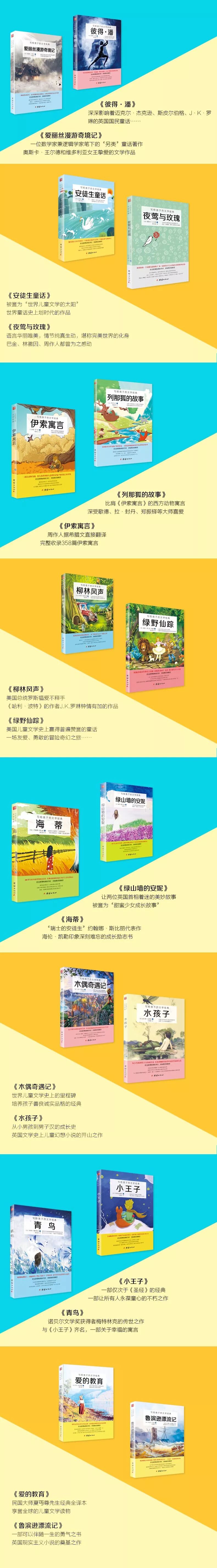 謙士德 自由微信 Freewechat