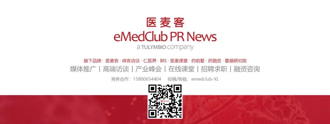 医麦客 自由微信 Freewechat