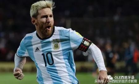 2022阿根廷夺冠_2022世界杯阿根廷队员_2022年湖人队员