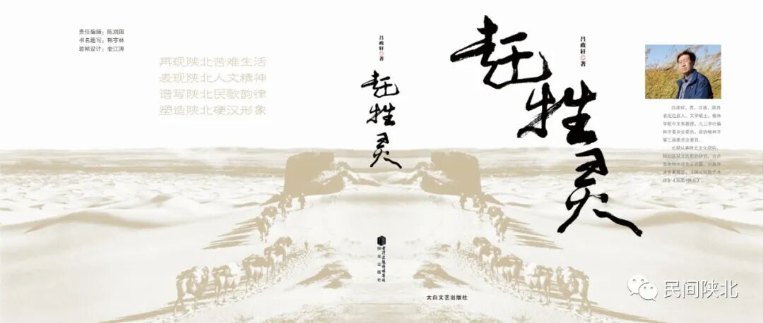 脚夫调简谱_脚夫调是哪里的民歌_脚夫调 钢琴伴奏