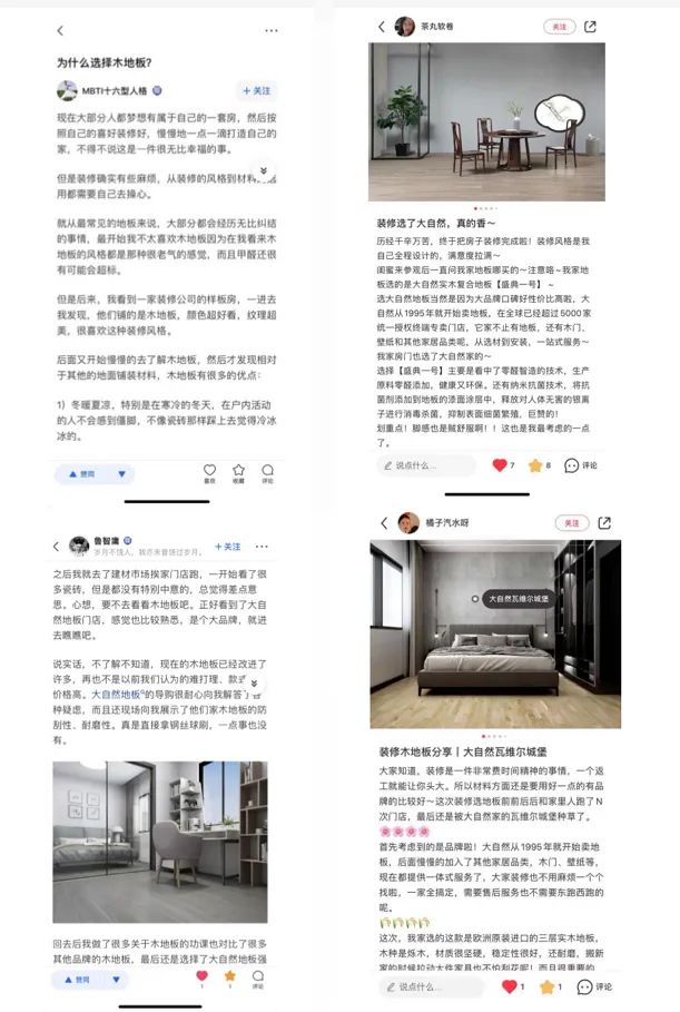 大自然強化木地板好嗎_鐵柚木地板好還是菠蘿格地板好_榆木地板好還是橡木地板好