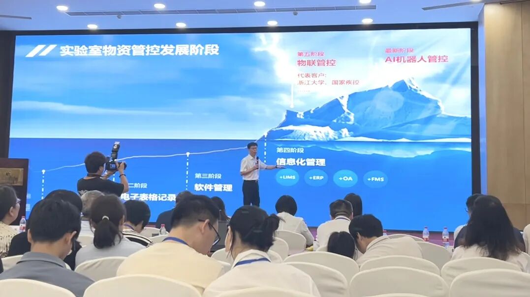 【浙江分析測試學(xué)術(shù)報(bào)告會】行業(yè)盛會再現(xiàn)高光時刻！