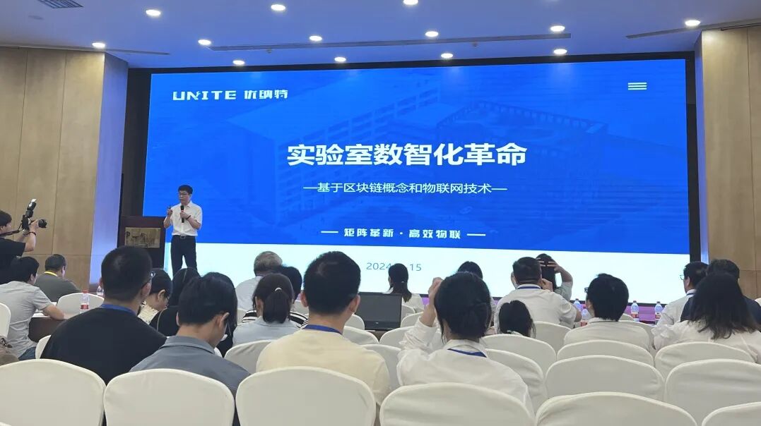 【浙江分析測試學(xué)術(shù)報(bào)告會】行業(yè)盛會再現(xiàn)高光時刻！