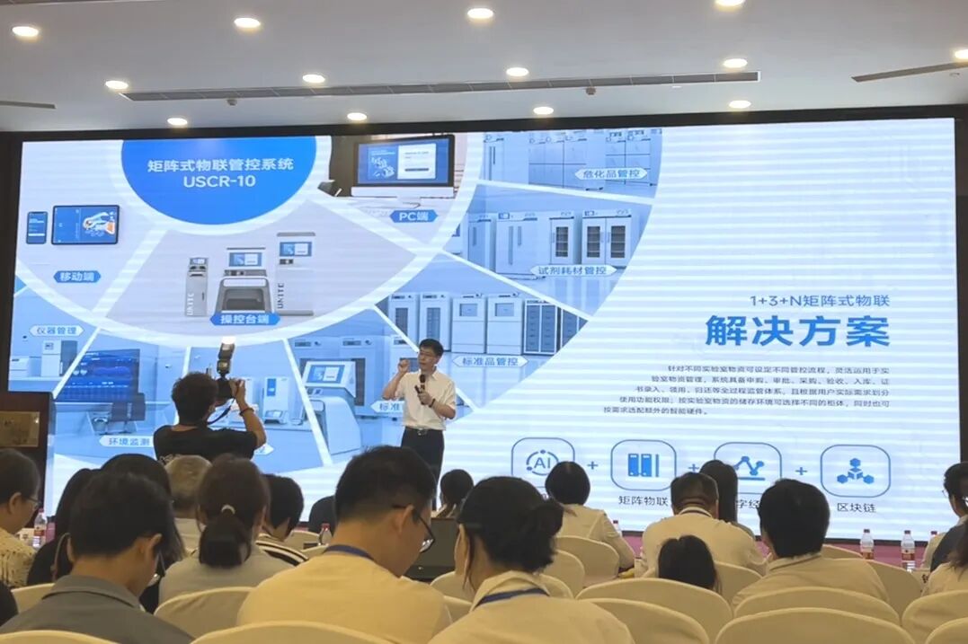 【浙江分析測試學(xué)術(shù)報(bào)告會】行業(yè)盛會再現(xiàn)高光時刻！