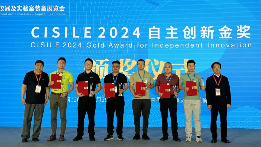 榮獲中國儀器儀表行業協會自主創新金獎！行業論壇、直播專訪全面開花！