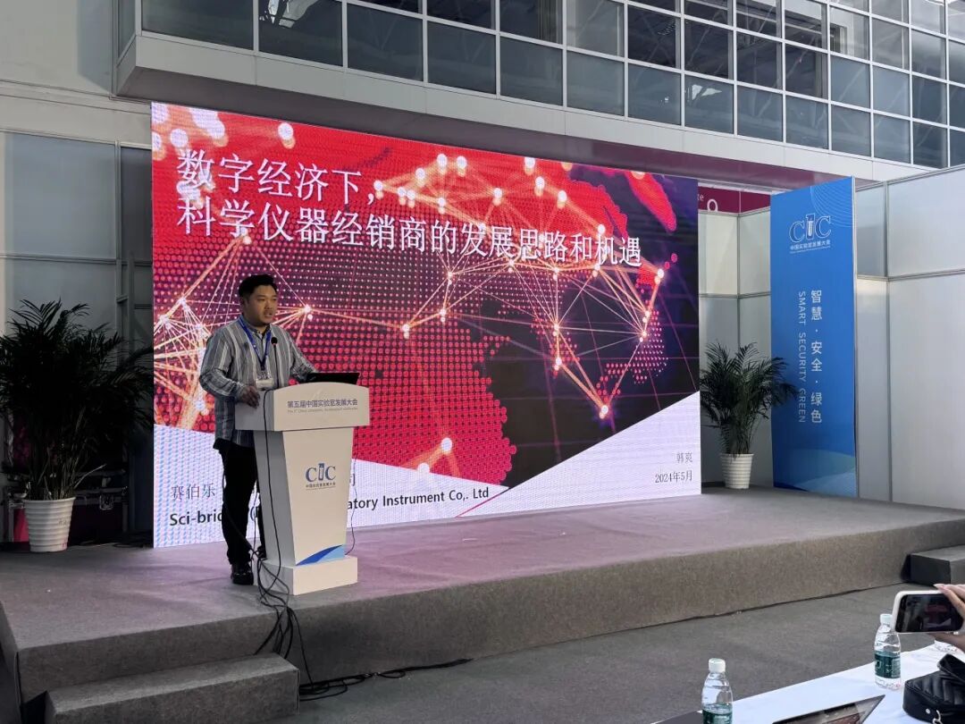 榮獲中國儀器儀表行業協會自主創新金獎！行業論壇、直播專訪全面開花！