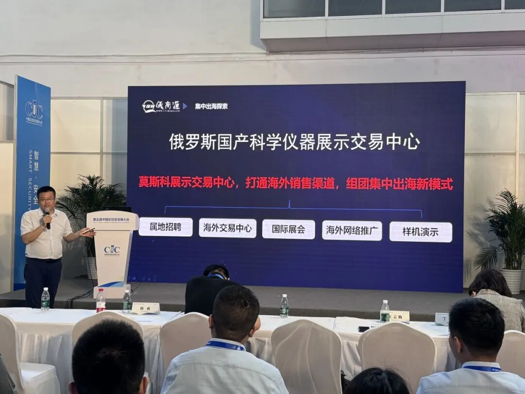 榮獲中國儀器儀表行業協會自主創新金獎！行業論壇、直播專訪全面開花！