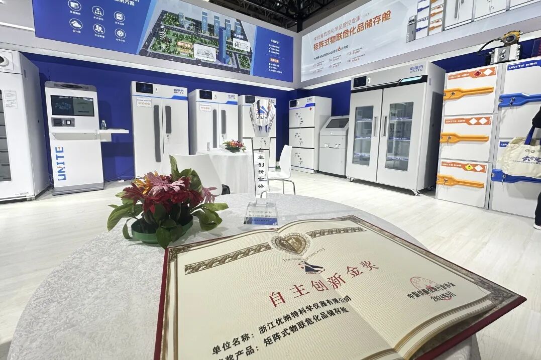 榮獲中國儀器儀表行業協會自主創新金獎！行業論壇、直播專訪全面開花！