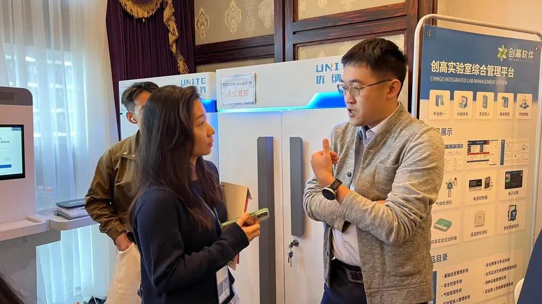 浙大危化品數智管理體系啟用！數百余人前來實地考察、探討交流！