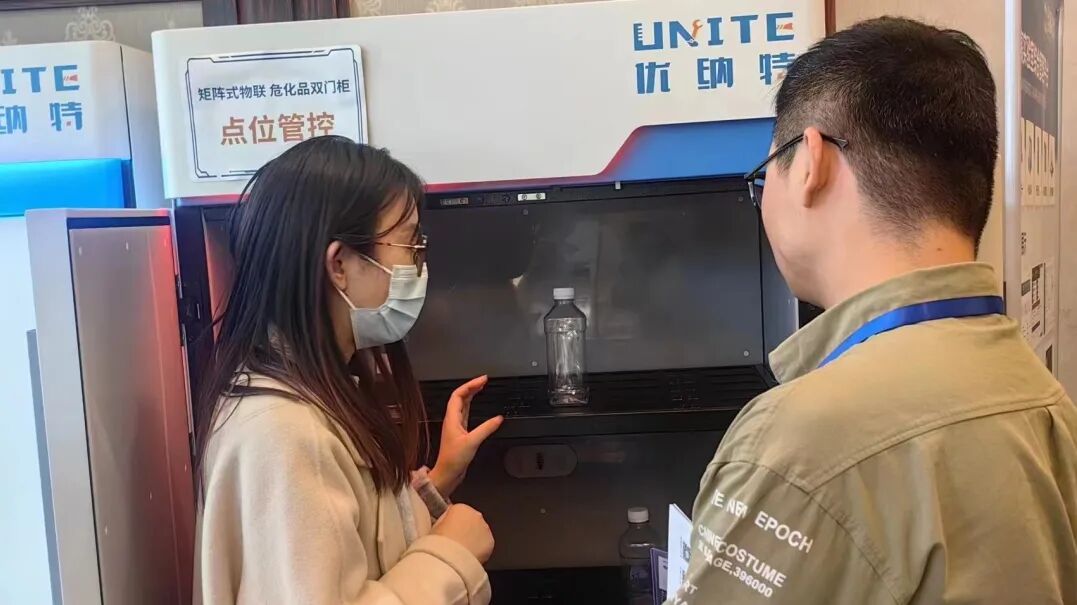 浙大危化品數智管理體系啟用！數百余人前來實地考察、探討交流！