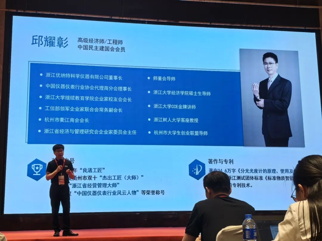 7月江蘇徐州&海南海口雙城聯(lián)動，優(yōu)納特科儀助力實驗室安全管理新篇章！