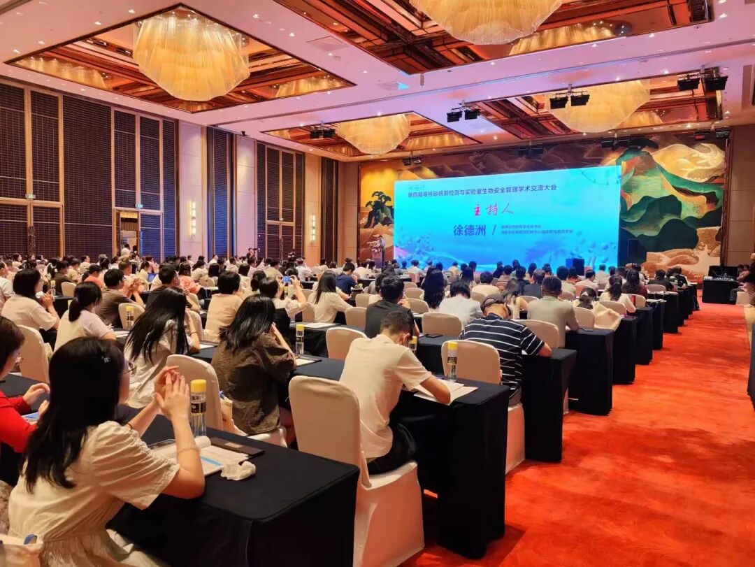 7月江蘇徐州&海南?？陔p城聯(lián)動，優(yōu)納特科儀助力實驗室安全管理新篇章！