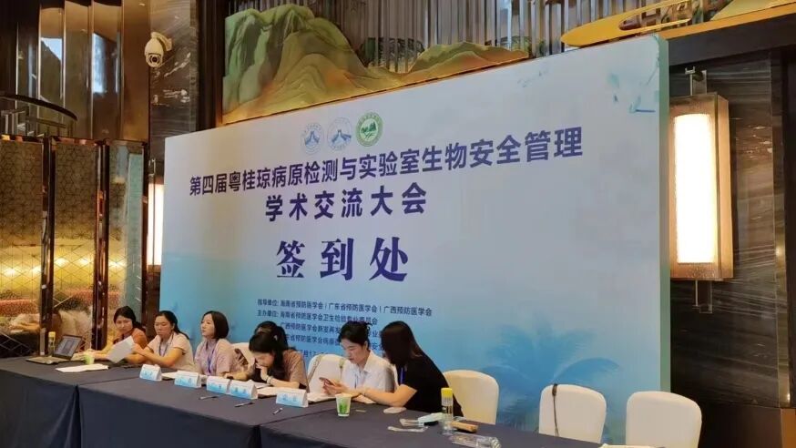 7月江蘇徐州&海南?？陔p城聯(lián)動，優(yōu)納特科儀助力實驗室安全管理新篇章！