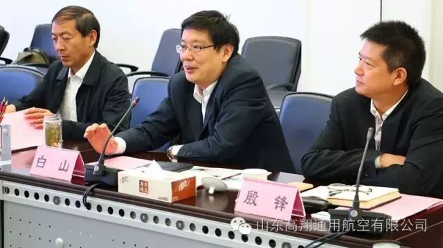 济宁市常委、济宁高新区党工委书记白山主持山东高翔通航与上海财经大学金融EMBA班关于合作洽谈会议