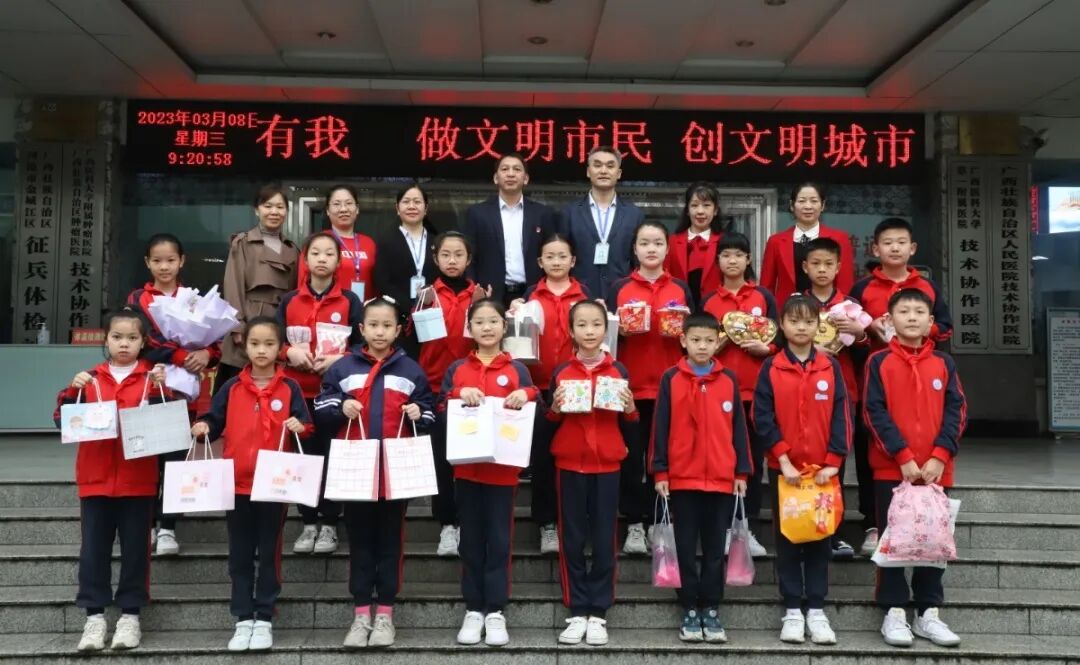 【共建】“三八”国际妇女节，金城江区第八小学师生到我院慰问