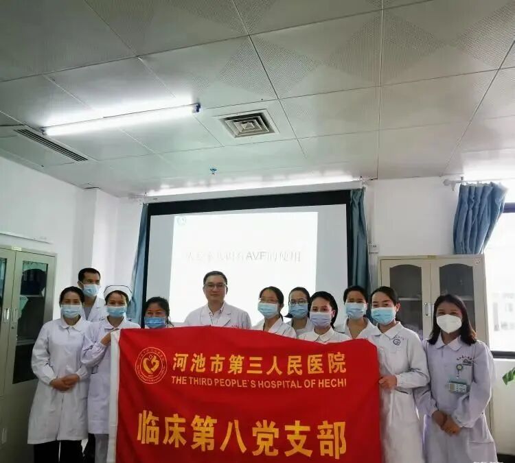 关注通路，透亮人生——河池市第三人民医院肾内科公益活动走进环江县人民医院血透室