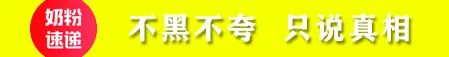 育婴博士臻佑配方_育婴博士臻佑牛奶粉卖点_育婴博士臻佑奶粉怎么样