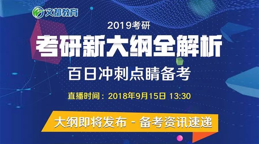 考研数学二复习方法_考研真相考研复习实用指南_考研数学如何复习