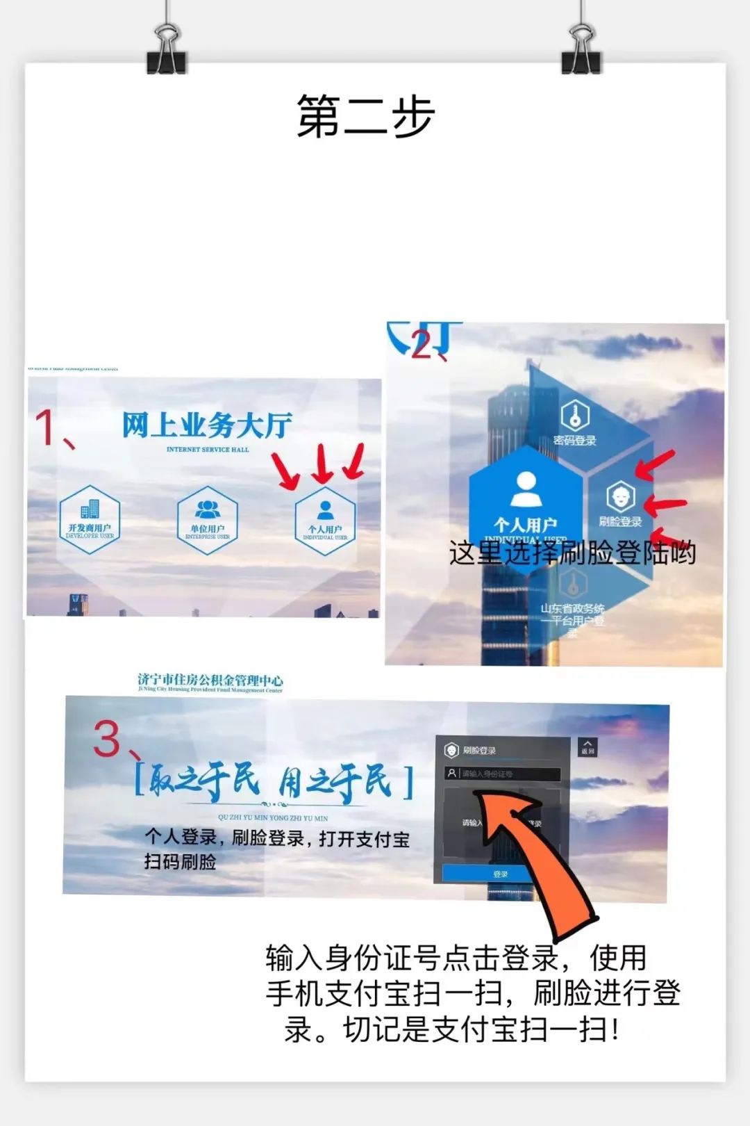 江苏省公积金怎么提取(江苏省公积金提取条件及流程)