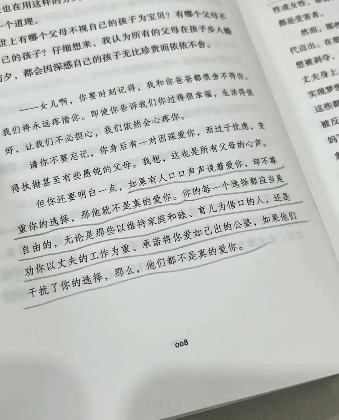 刘亦菲一部剧带火了5个人