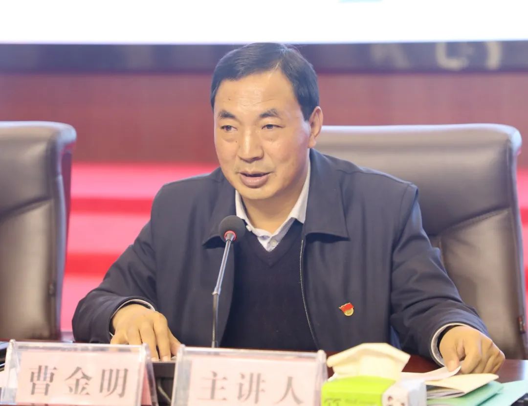 曹金明为玉龙县政法队伍教育整顿政治轮训班上专题党课